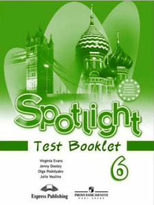 Spotlight 6 Test Booklet