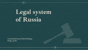 Legal system of Russia