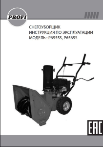 p6555sp6565smanual