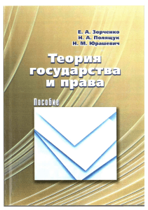 TGP Zorchenko (1)