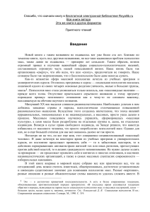 Olshanskiy D - Psikhologia mass - 2002