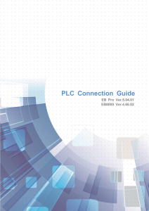 PLC connection guide