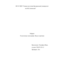 bibliofond.ru 790524