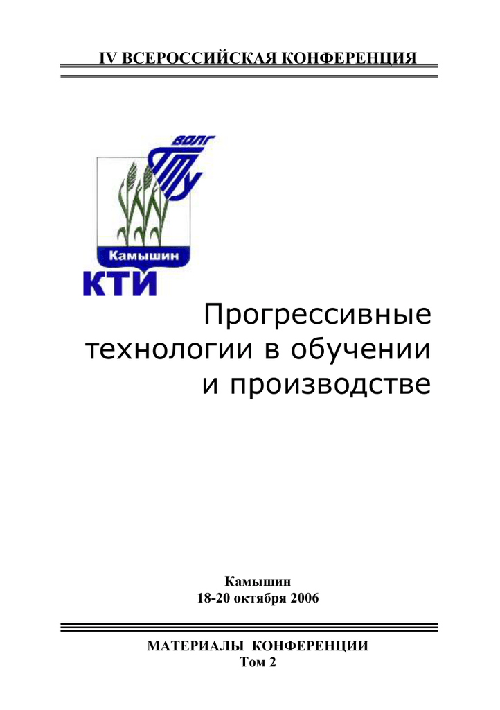 Доклад: Характеристика устройство и режимы работы машины химической чистки КХ-022