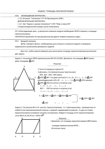 Старый МОДУЛЬx