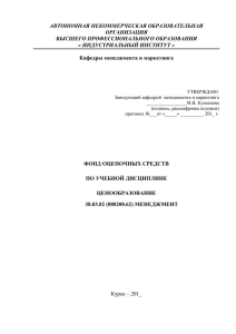 Ценообразование - Официальный сайт Индустриального