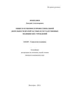 Седова Наталья Николаевна родилась 18 сентября 1948 года