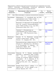 Технология производства продуктов животноводства