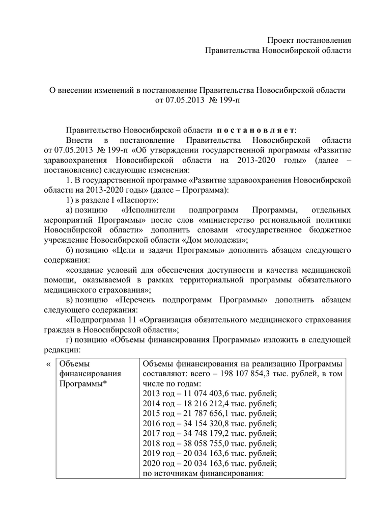 Главой 59 гражданского кодекса российской федерации