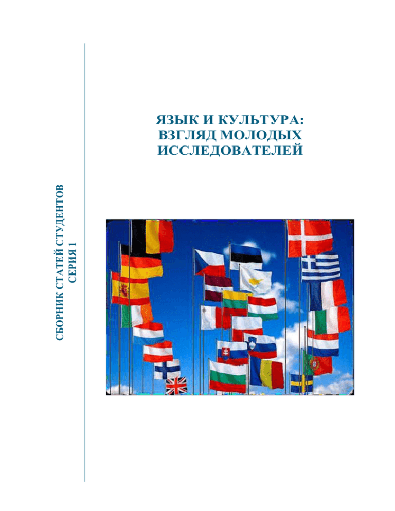 Реферат: Bilingual Education In Miami Essay Research Paper