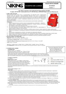 J-1 Паспорт