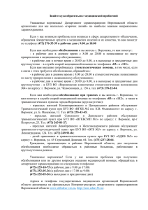 Текстовый файл в формате ascii который содержит как стандартный текст так и последовательность