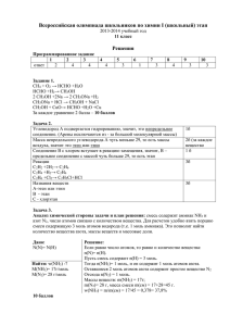 решения 11 класс