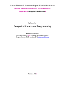 ComputerScienseAndProgramming 2015 ПМ