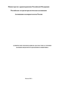 2. определение и классификация срк