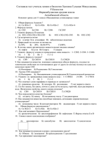 оригинальный файл 16.2 Кб