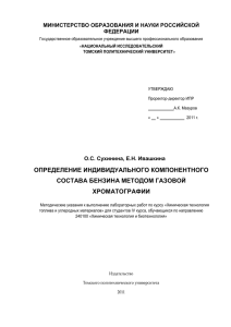 министерство образования и науки российской федерации