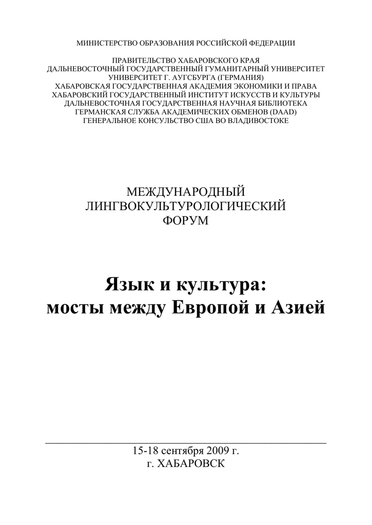 Реферат: Gender StereoTyping Essay Research Paper After the