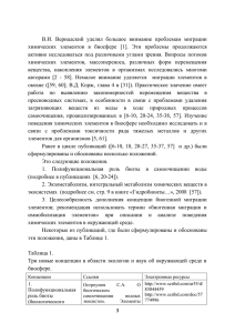 2013.tekst_c.3-28_tekst_draft2_finalnyijx