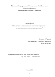 go here - Московский государственный университет им. М.В