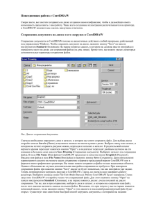 Лекция 8. Часть 2