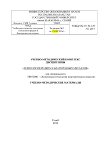 Опыт 2 - Автоматизированная информационная система ГУ имени