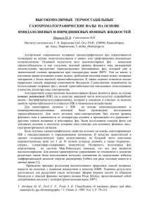 2012-03.29-1_shashkov_thesis
