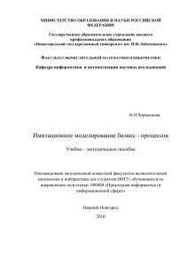 Требуется описать с помощью сети Петри работу группы