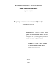 ее и внимательно прочитать - Юджин