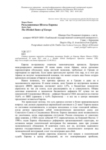 «Политическое управление». 2011. № 1. ISSN 2221-7703