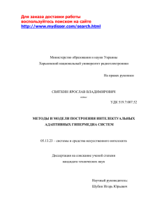 Для заказа доставки работы воспользуйтесь поиском на сайте