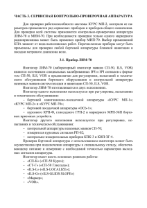 Gl3 - MSTUCA