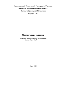 Руководство пользователя к пакету