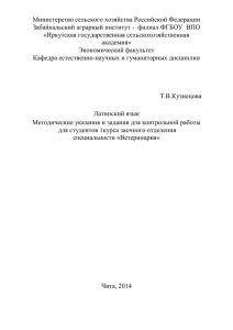 Министерство сельского хозяйства Российской Федерации