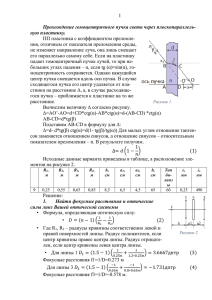 КР3_реш_АС567x