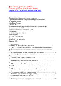 Для заказа доставки работы воспользуйтесь поиском на сайте