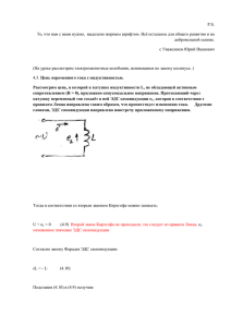 P.S. То, что нам с вами нужно, выделено жирным шрифтом. Всё