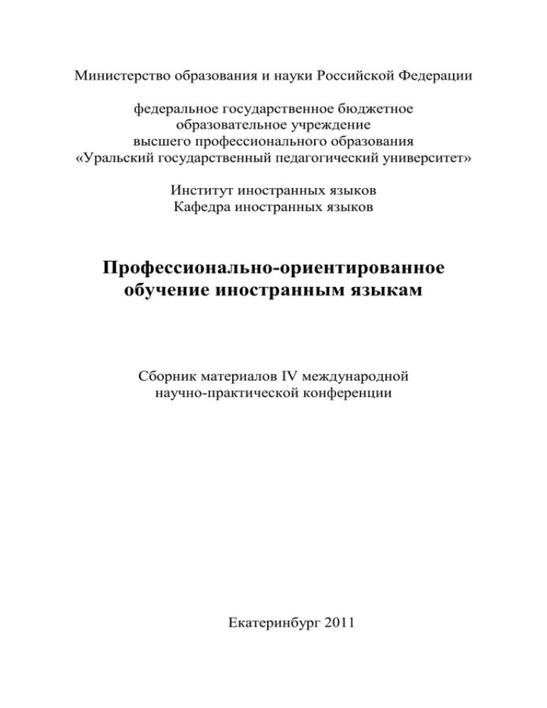 Реферат: Nuclear Energy Essay Research Paper Nuclear