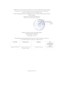 Document201476 201476