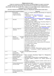 46-1402 - Марийский Машиностроительный Завод