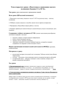 “–” записываете все, что у вас отсутствует или осталось