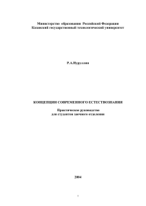 требования к оформлению контрольной работы