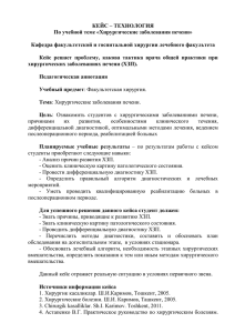 Со времени первых университетов, открывшихся в Европе в XII