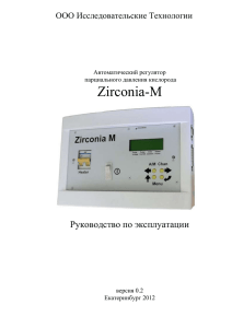 Zirconia-M - WordPress.com