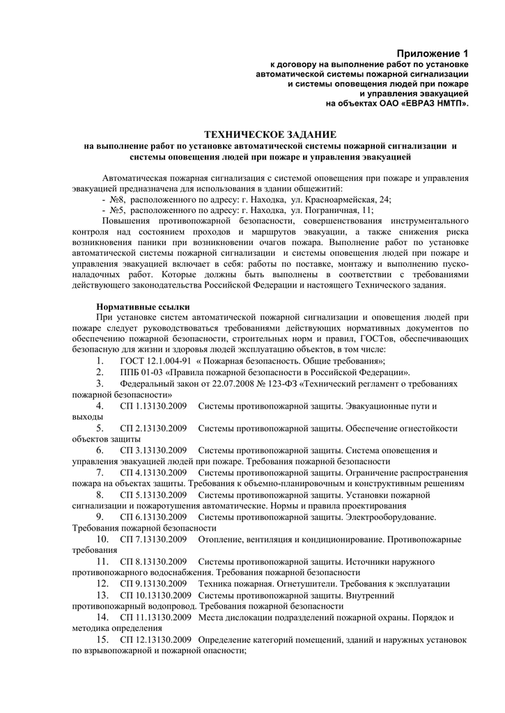 Замена прав тракториста гостехнадзор адрес московской области
