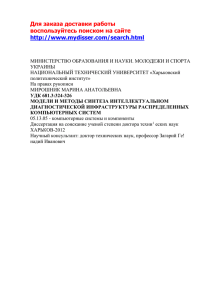 Для заказа доставки работы воспользуйтесь поиском на сайте