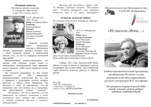 Александра Колкунова В Чулках – Неизвестные Страницы Из Жизни Разведчика (1990)
