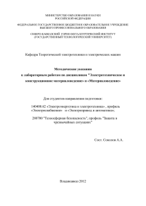 Рис. 3.4. Зависимость диэлектрической проницаемости от