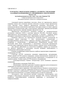 (Макеев А.В.)x - Сибирский федеральный университет