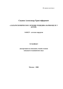 Сиднев Александр Христофорович